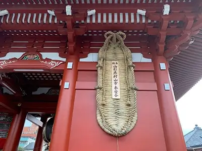 asakusa_gods_ | Japan City Tour | Travel agency in Tokyo gods shoes
