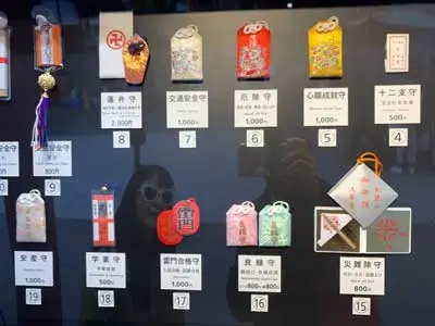 omamori | Japan City Tour | Travel agency in Tokyo omamori