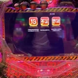 Pachinko | Flashy productions and hands-on gambling