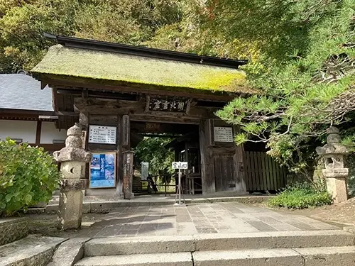 Yamadera