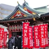 Yoshiwara Former Prostitution District | Mysterious charm of the adult world