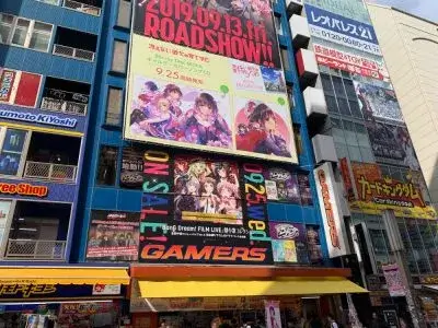 Akihabara-summer-2020-400x300 1 | Japan City Tour | Travel agency in Tokyo Akihabara